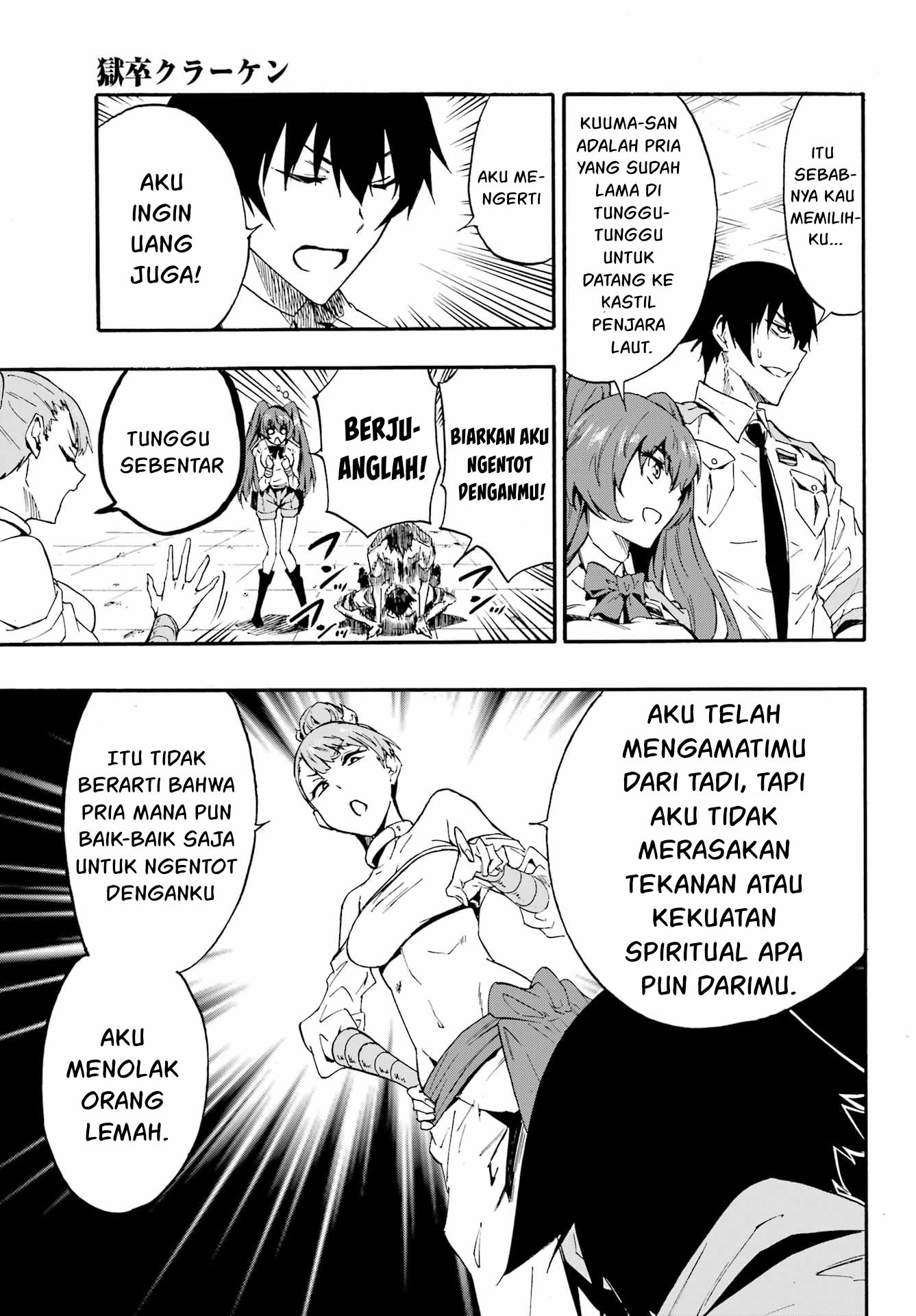 Hell's Tormentor Kraken (Gokusotsu Kraken) Chapter 9 – halaman 14