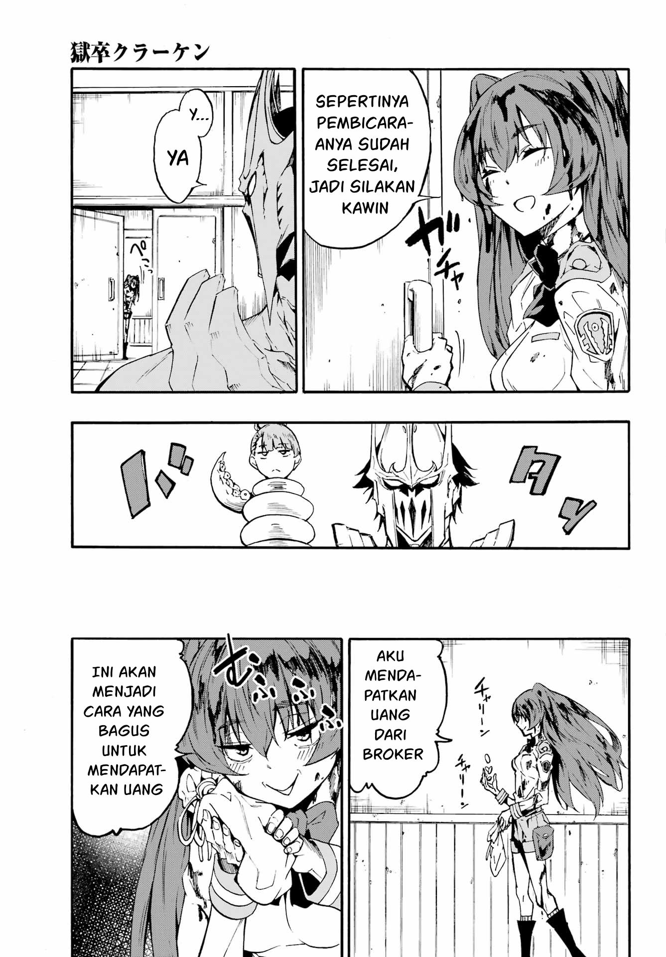 Hell's Tormentor Kraken (Gokusotsu Kraken) Chapter 9 – halaman 22