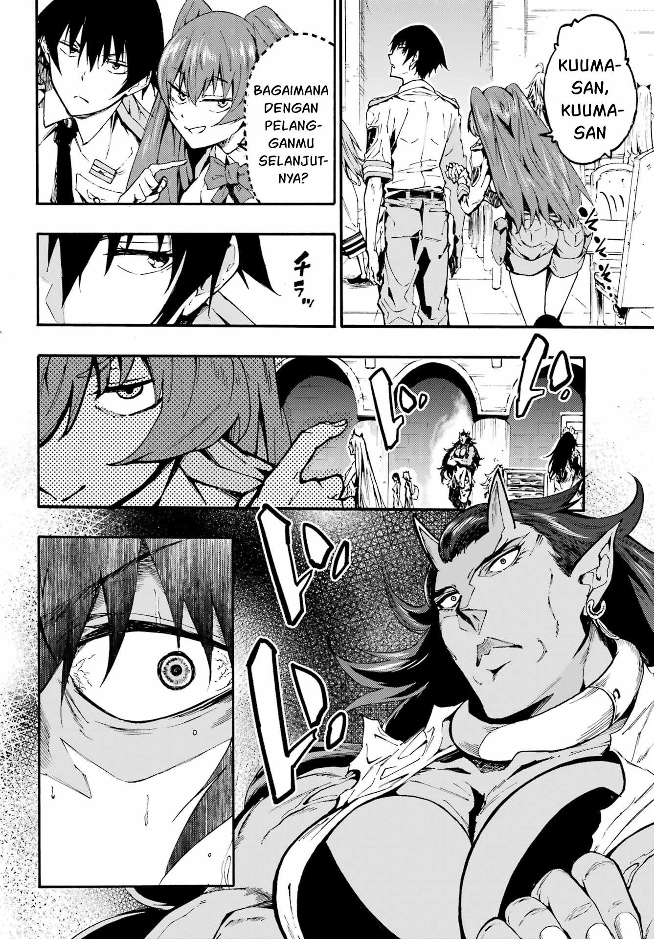 Hell's Tormentor Kraken (Gokusotsu Kraken) Chapter 9 – halaman 27