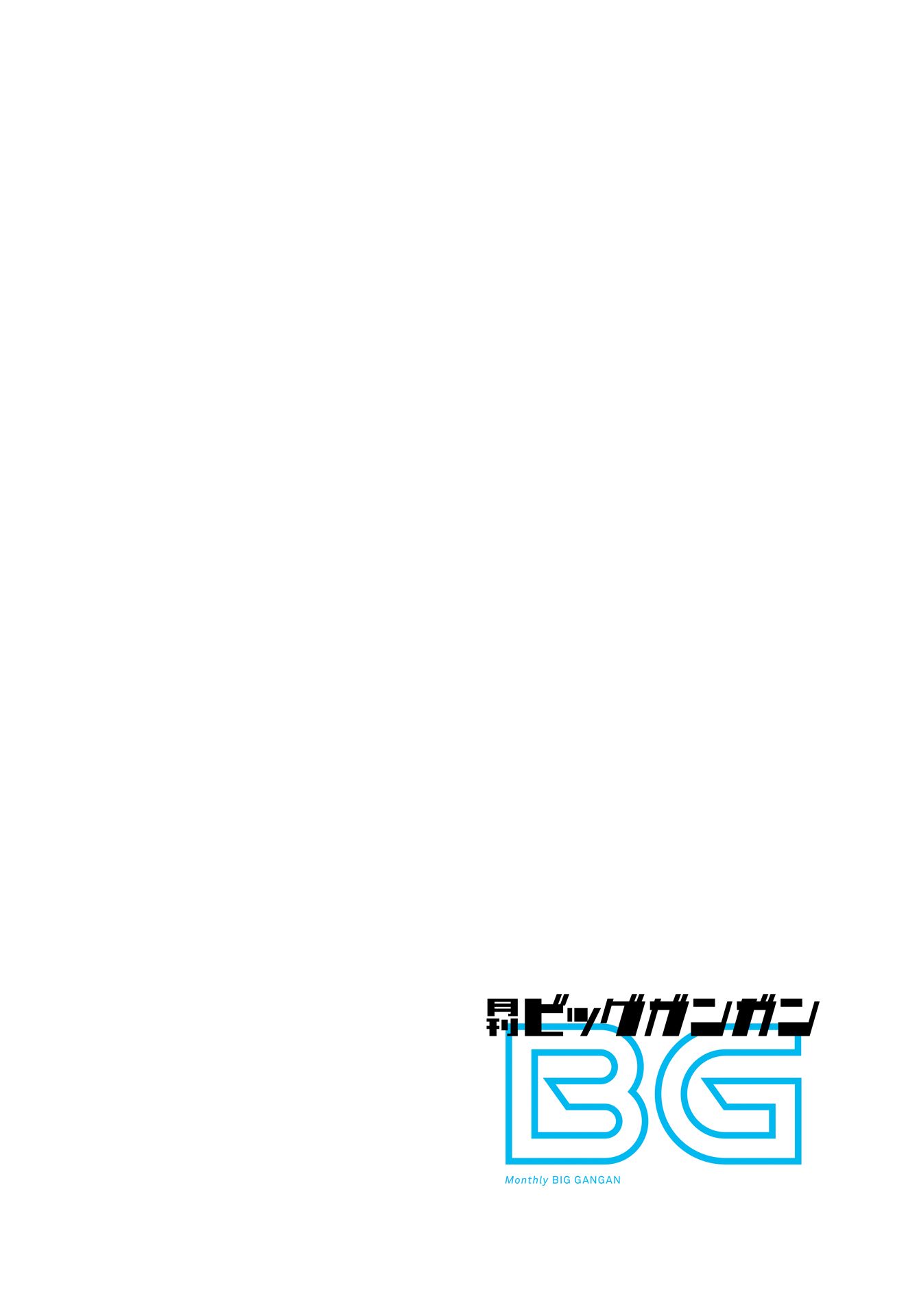 Hell's Tormentor Kraken (Gokusotsu Kraken) Chapter 9 – halaman 3
