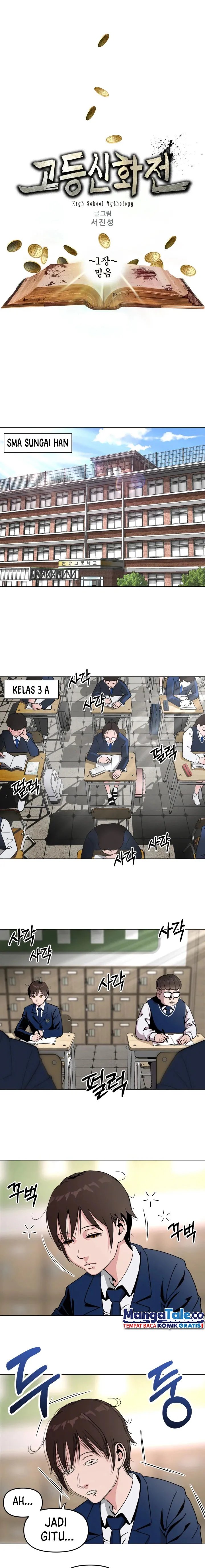High School Mythology Chapter 1 – halaman 2
