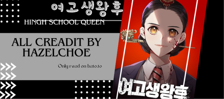 High School Queen Chapter 12 – halaman 1