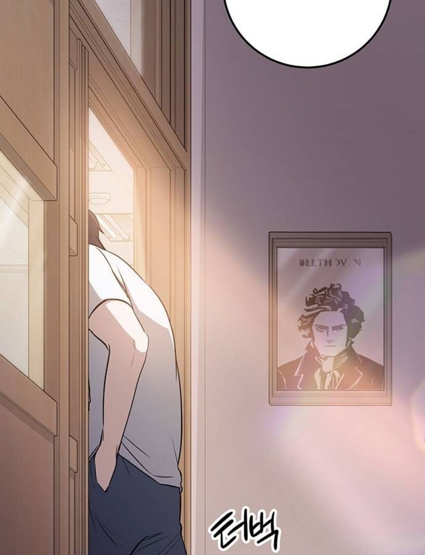 High School Queen Chapter 12 – halaman 122