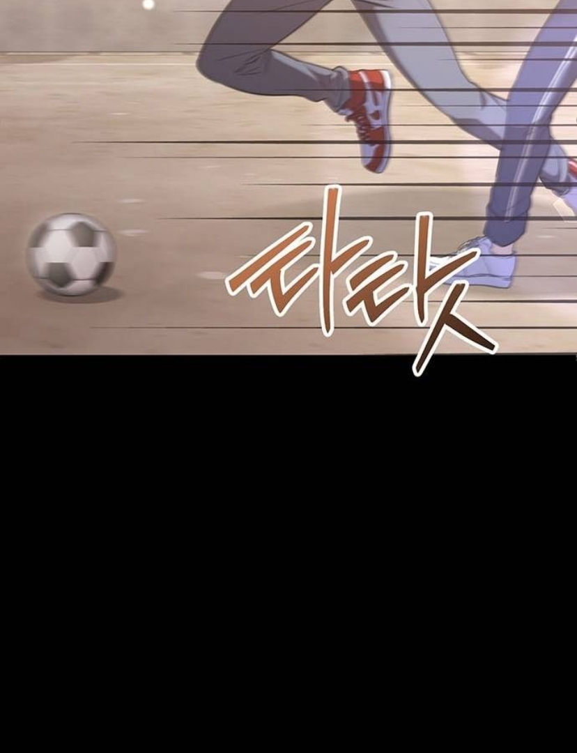 High School Queen Chapter 12 – halaman 128