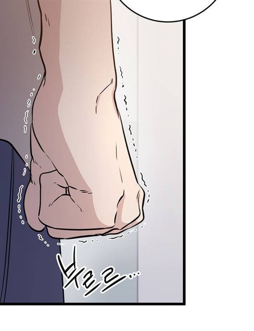 High School Queen Chapter 12 – halaman 19