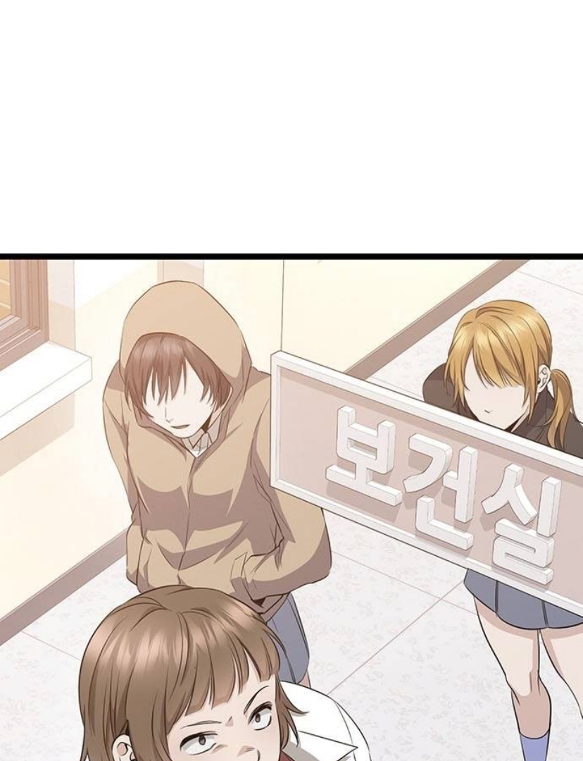 High School Queen Chapter 12 – halaman 2