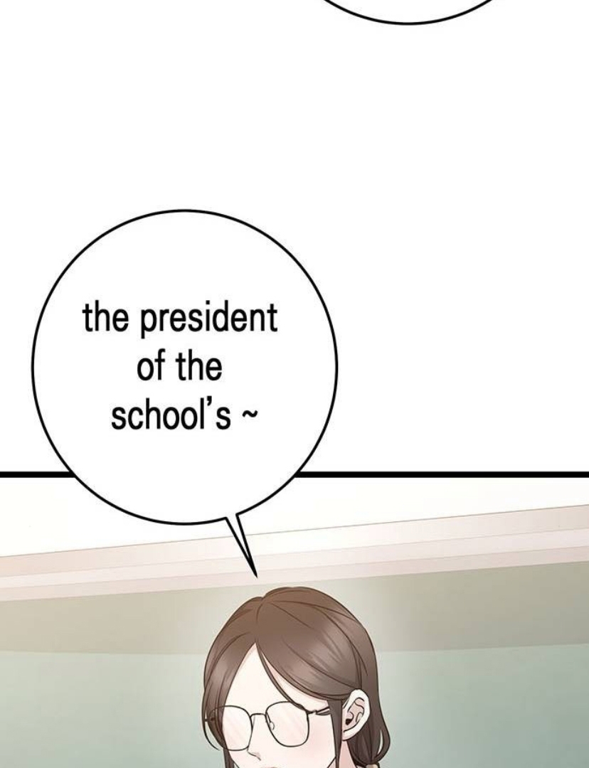 High School Queen Chapter 12 – halaman 74