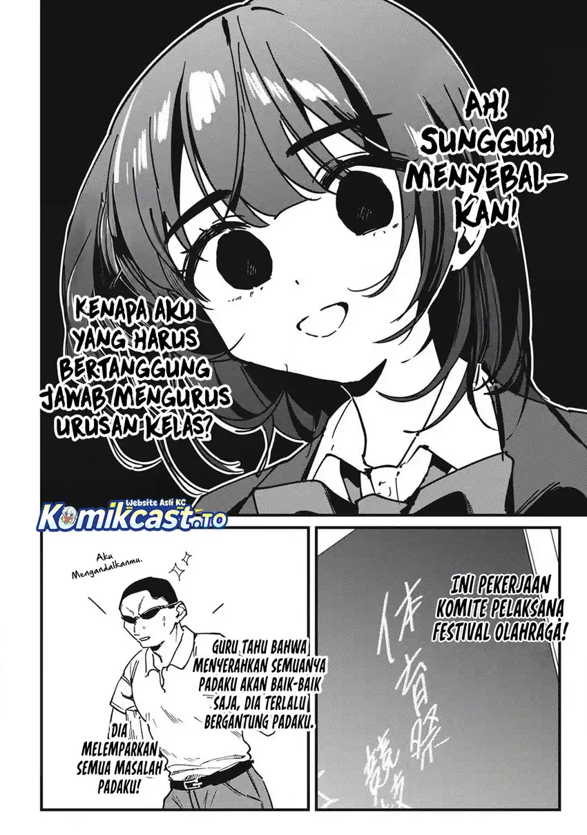Hochiya-san wa Amariaru chapter 14 halaman 5