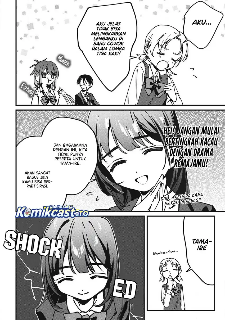 Hochiya-san wa Amariaru chapter 14 halaman 7
