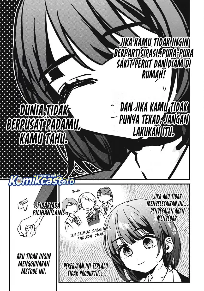 Hochiya-san wa Amariaru chapter 14 halaman 8