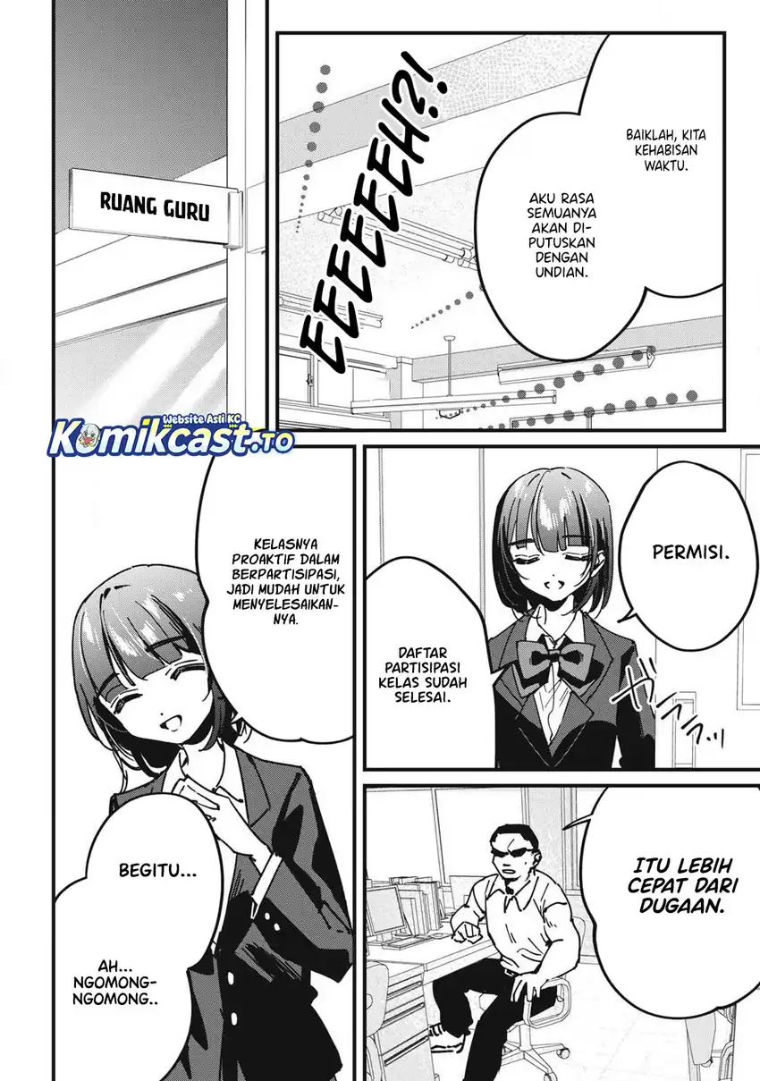 Hochiya-san wa Amariaru chapter 14 halaman 9
