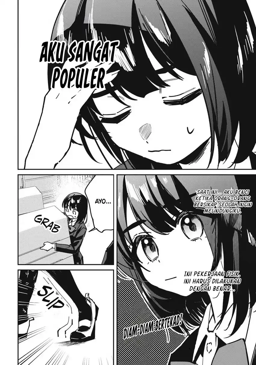 Hochiya-san wa Amariaru chapter 15 halaman 5