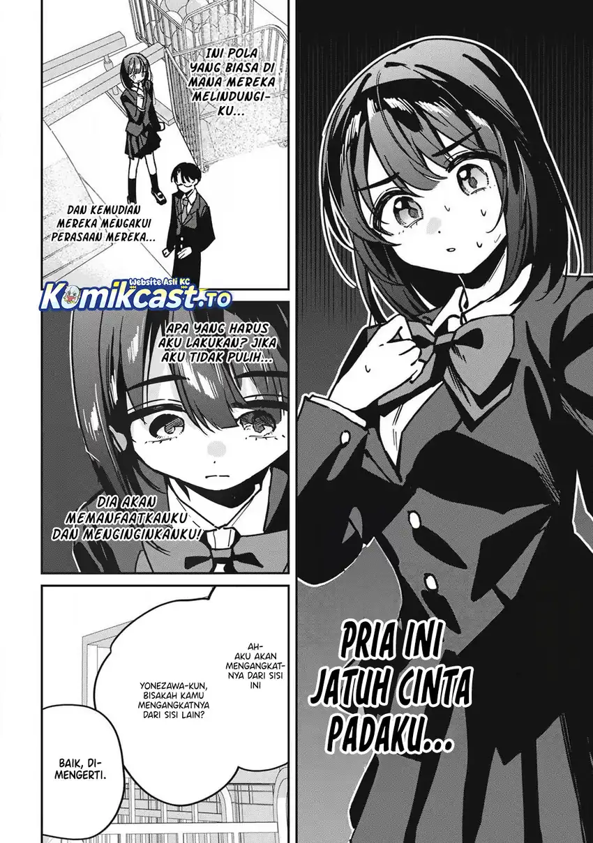 Hochiya-san wa Amariaru chapter 15 halaman 7