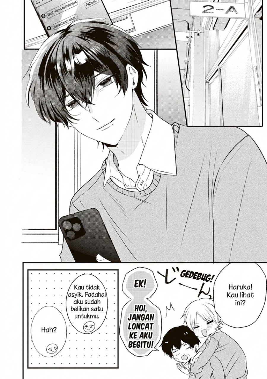 Hontou wa Watashi ga Ii ndesho? Chapter 1 – halaman 4