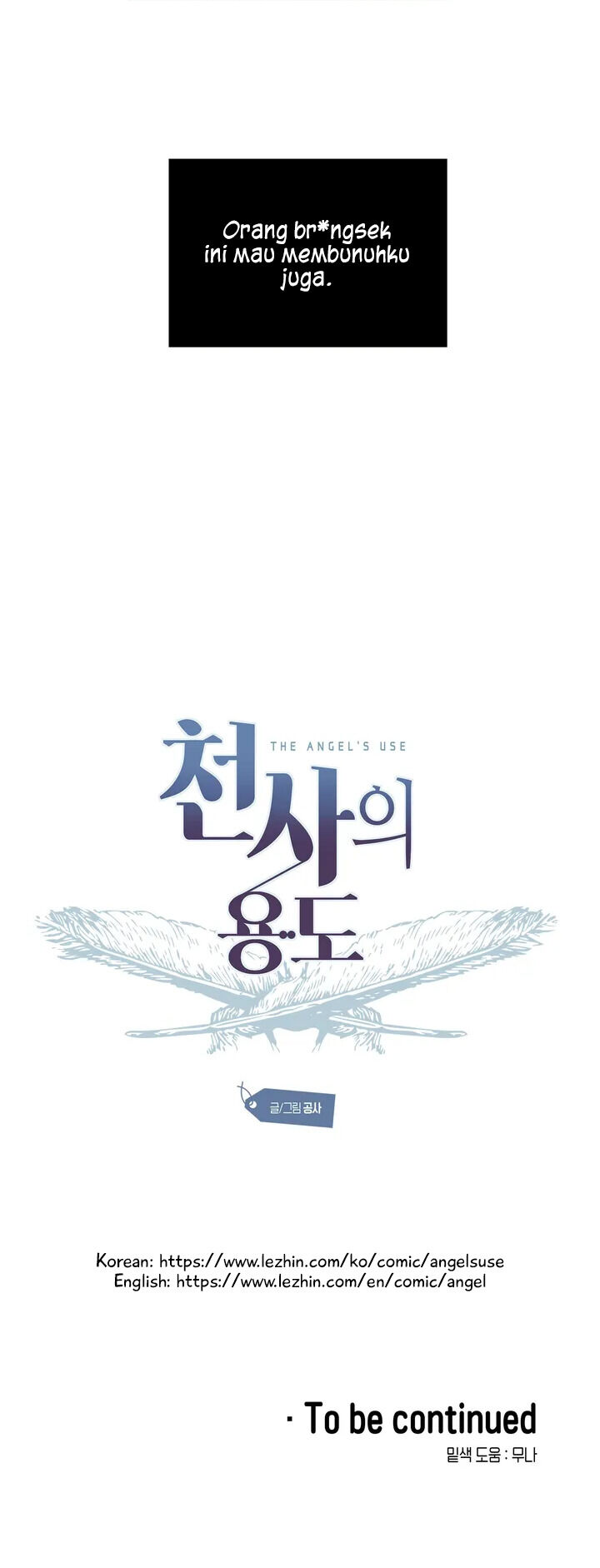How to Use an Angel Chapter 1 – halaman 15