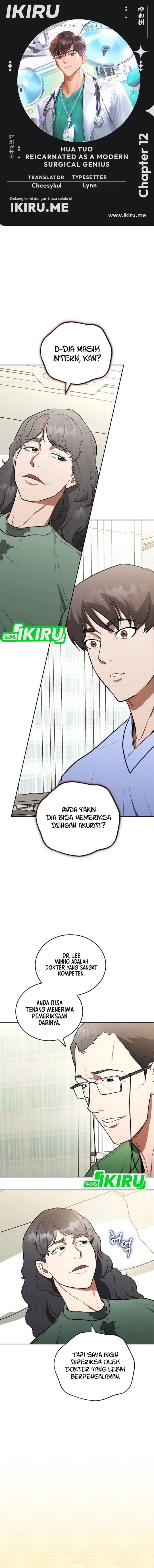Hua Tuo Menjadi Dokter Bedah Chapter 12 – halaman 1