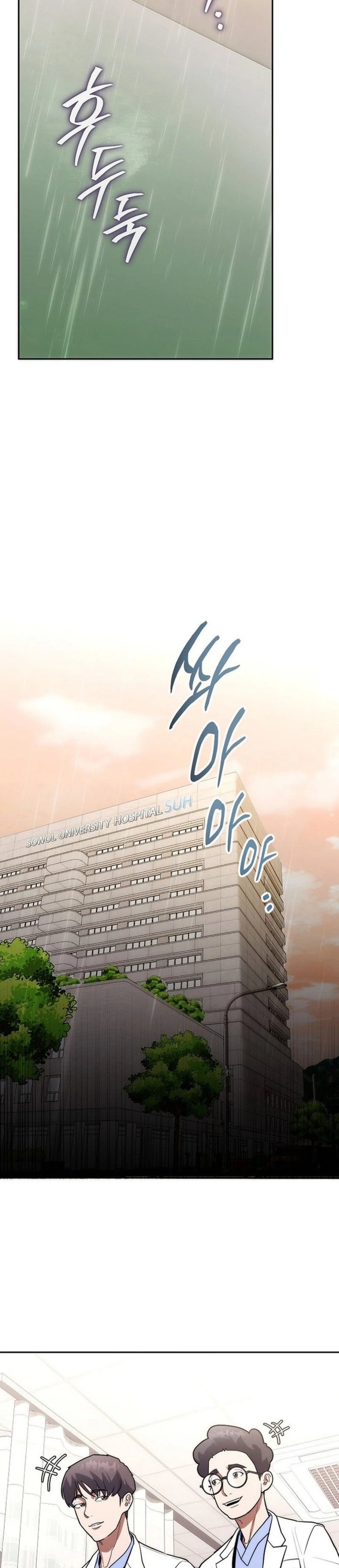 Hua Tuo Menjadi Dokter Bedah Chapter 15 – halaman 25