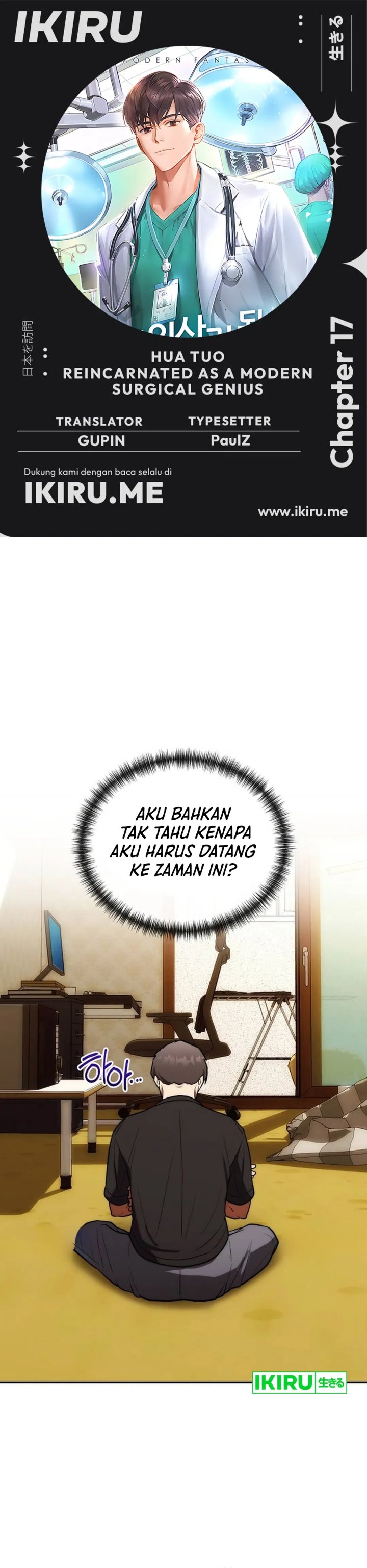 Hua Tuo Menjadi Dokter Bedah Chapter 17 – halaman 1