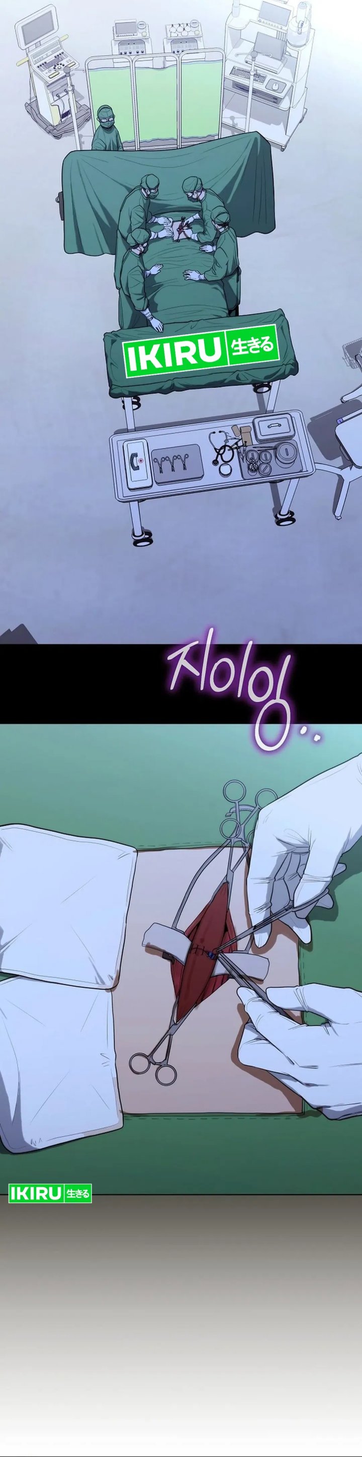 Hua Tuo Menjadi Dokter Bedah Chapter 17 – halaman 18