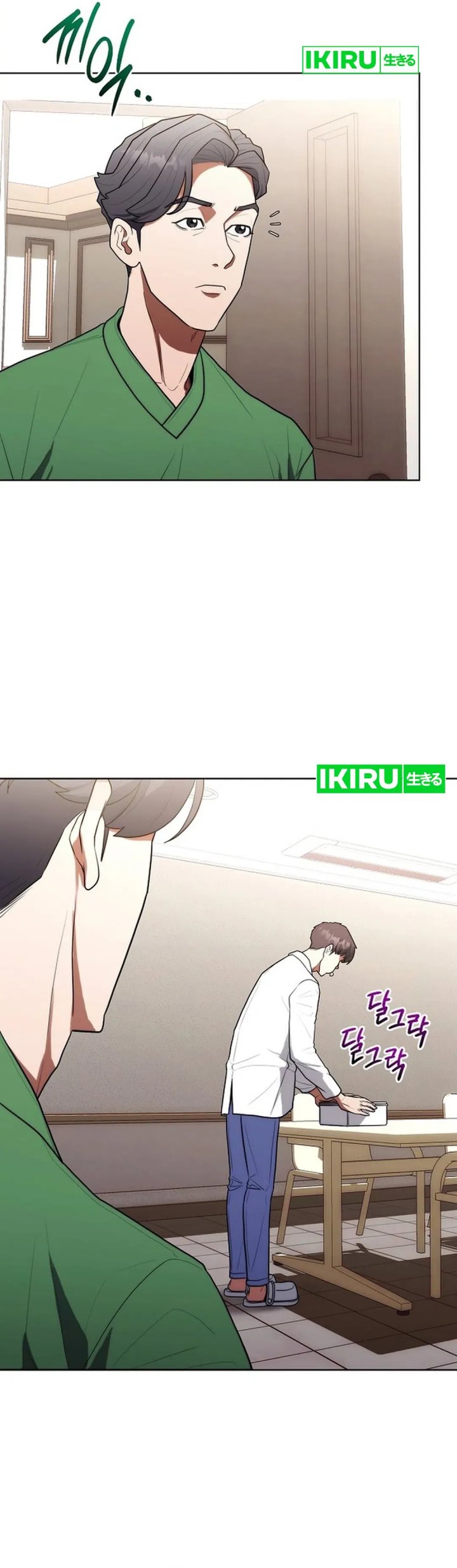 Hua Tuo Menjadi Dokter Bedah Chapter 17 – halaman 29