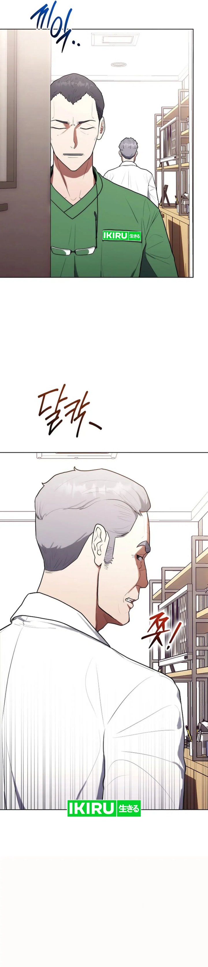 Hua Tuo Menjadi Dokter Bedah Chapter 17 – halaman 9