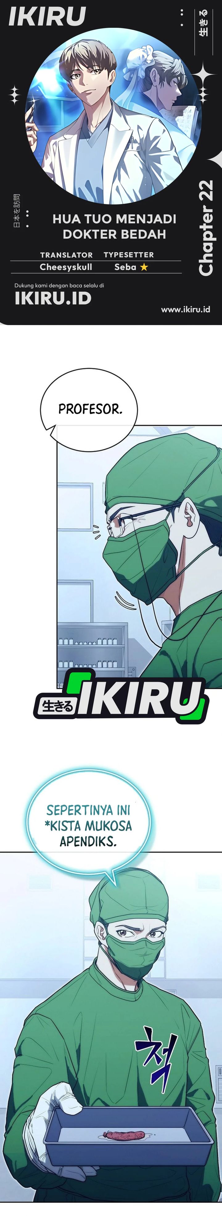 Hua Tuo Menjadi Dokter Bedah Chapter 22 – halaman 1