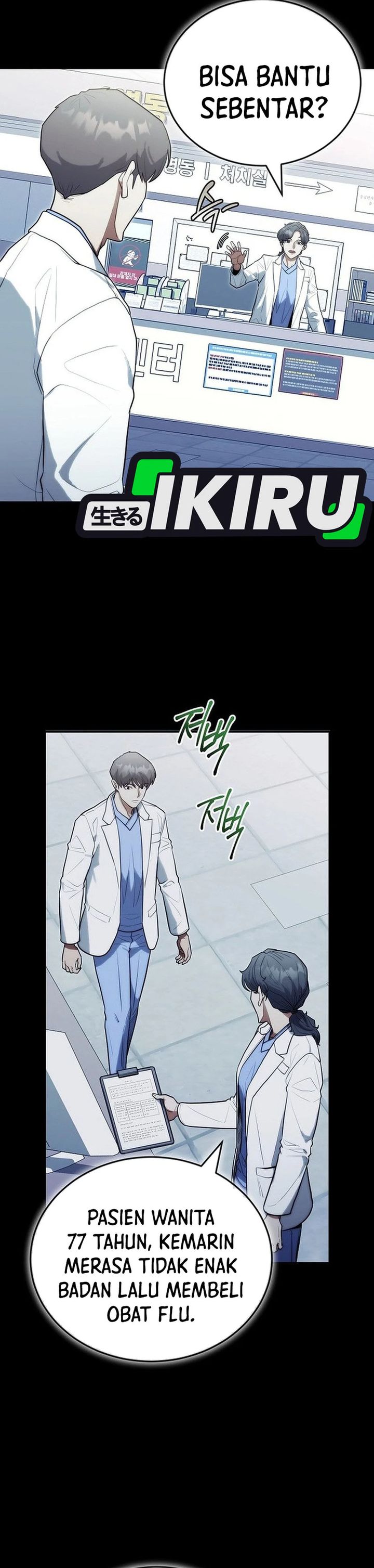 Hua Tuo Menjadi Dokter Bedah Chapter 22 – halaman 16