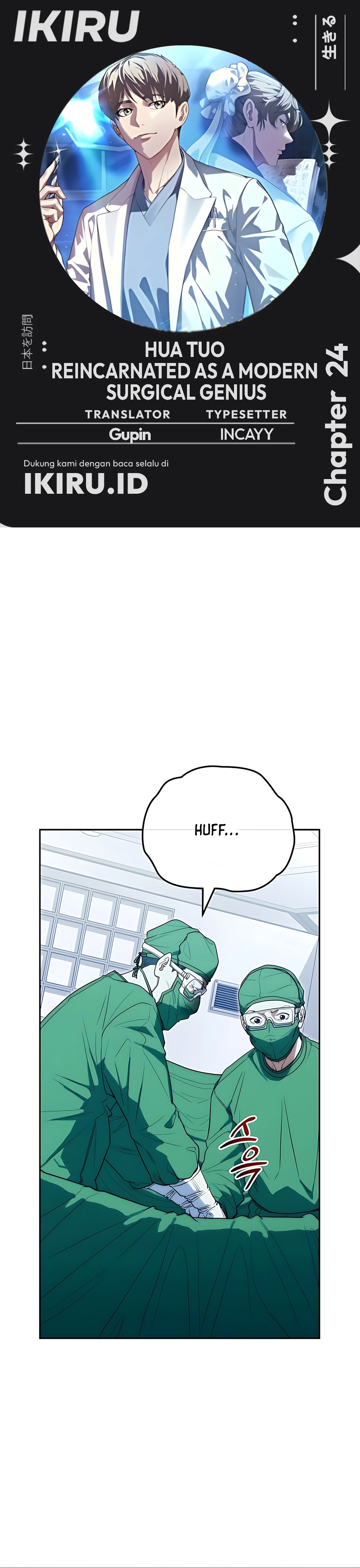 Hua Tuo Menjadi Dokter Bedah Chapter 24 – halaman 1