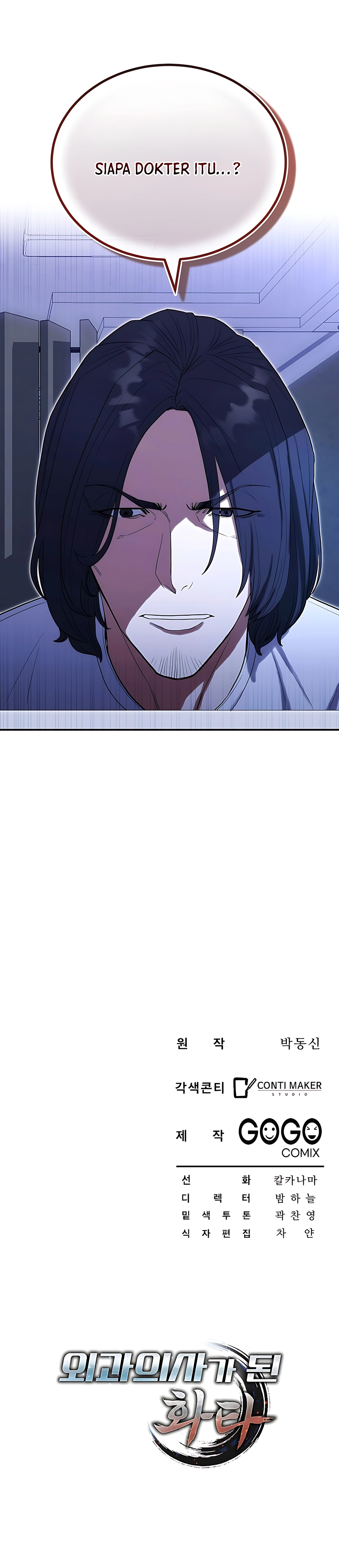 Hua Tuo Menjadi Dokter Bedah Chapter 24 – halaman 32