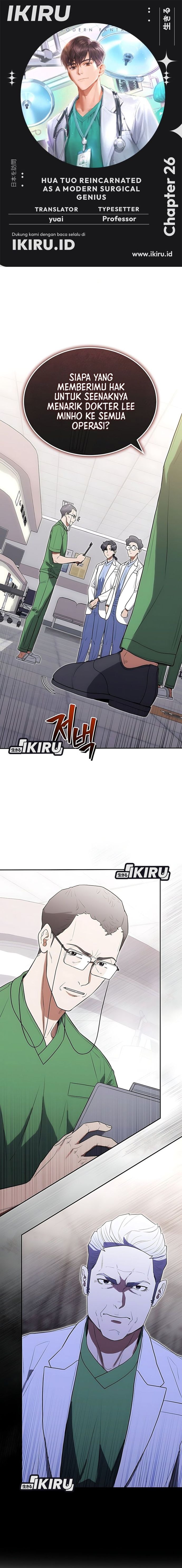 Hua Tuo Menjadi Dokter Bedah Chapter 26 – halaman 1