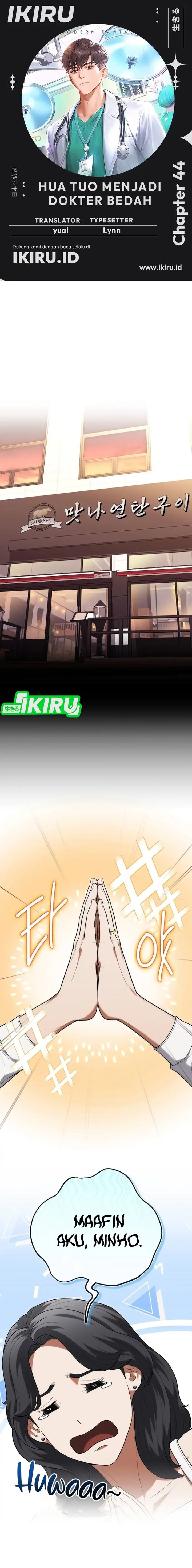 Hua Tuo Menjadi Dokter Bedah Chapter 44 – halaman 1