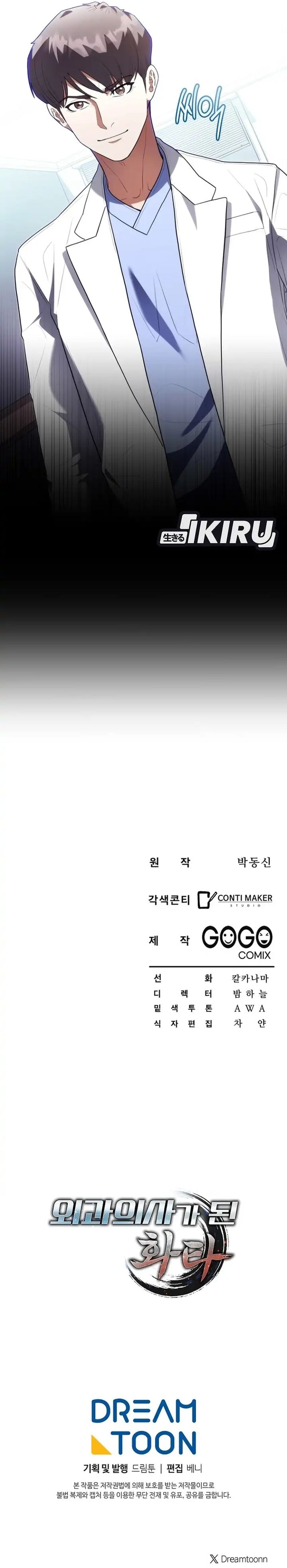 Hua Tuo Menjadi Dokter Bedah Chapter 44 – halaman 16