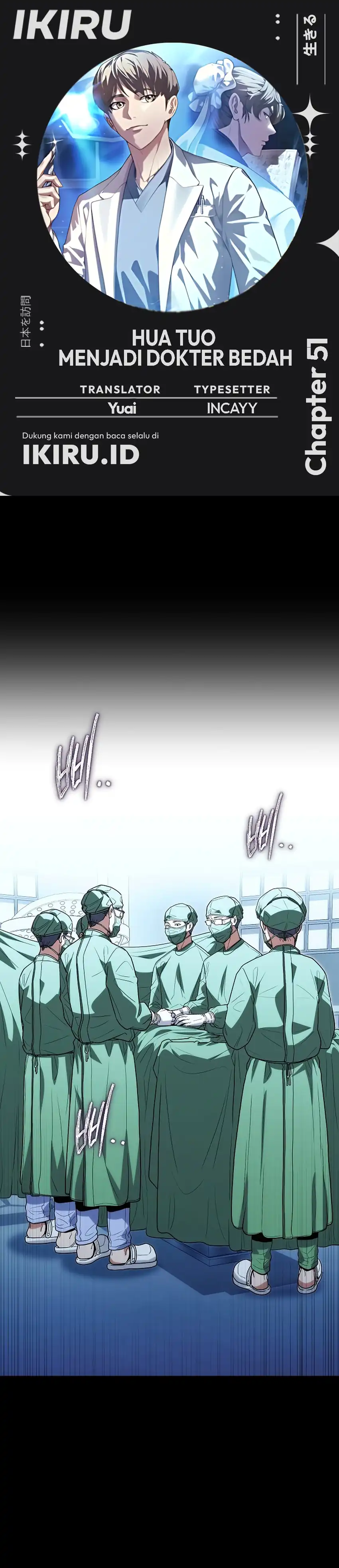 Hua Tuo Menjadi Dokter Bedah Chapter 51 – halaman 1