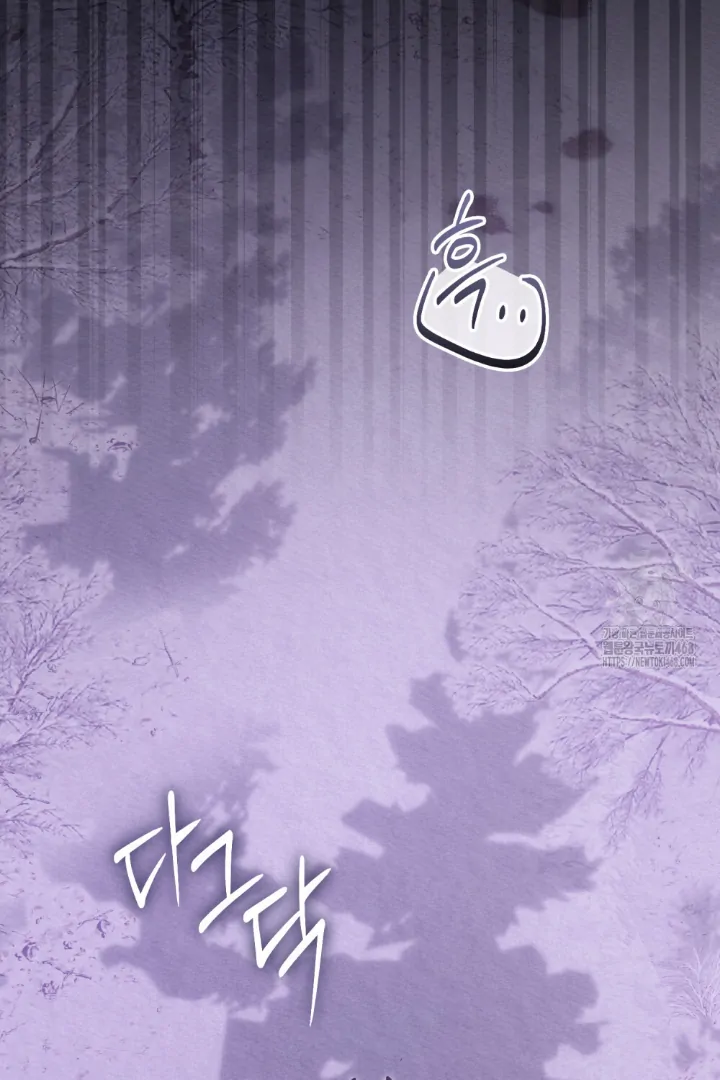 I Am Being Chased by My Husband Chapter 11 – halaman 79