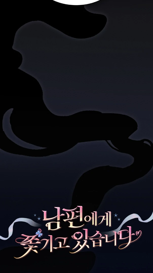 I Am Being Chased by My Husband Chapter 14 – halaman 20