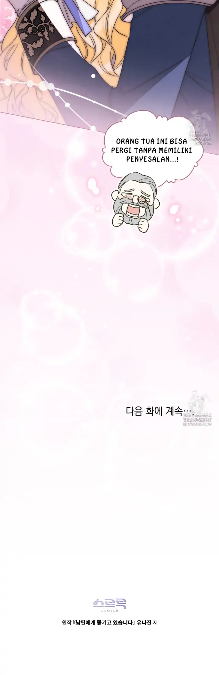 I Am Being Chased by My Husband Chapter 15 – halaman 88