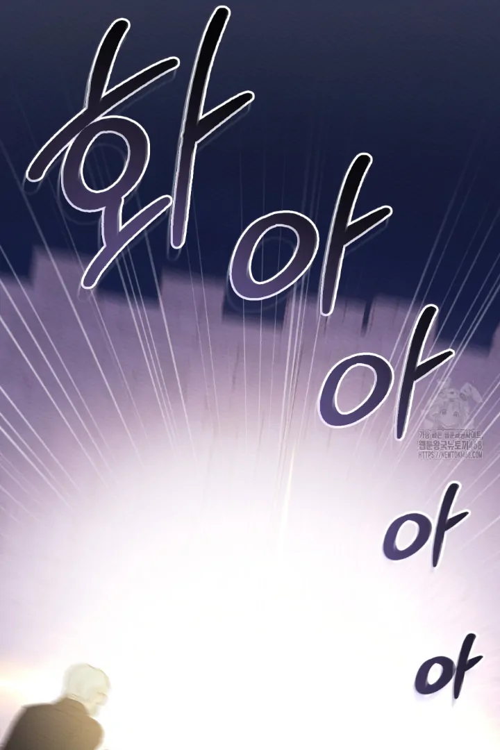 I Am Being Chased by My Husband Chapter 8 – halaman 22