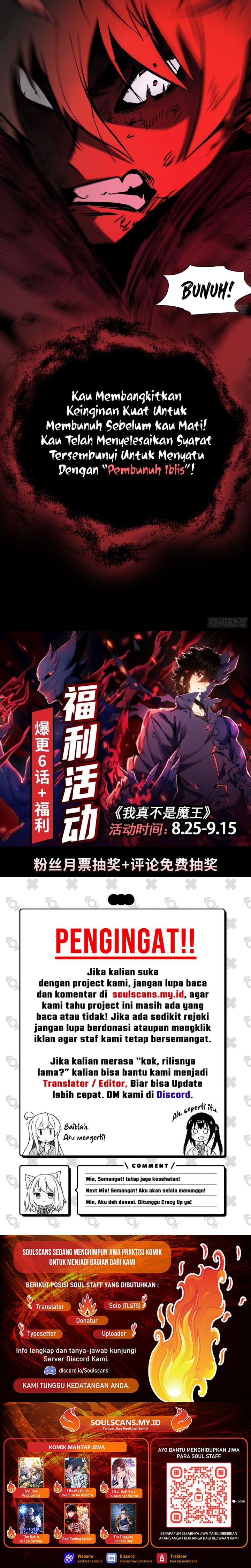 I Am Really Not the Demon Lord! Chapter 1 – halaman 8
