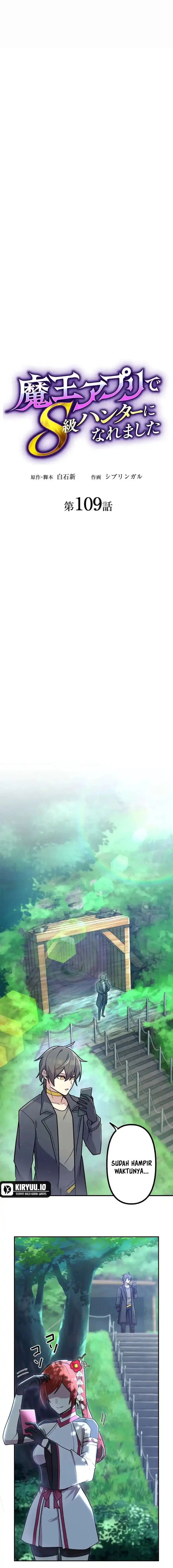 I Became an S-Rank Hunter With the Demon Lord App chapter 109 halaman 7