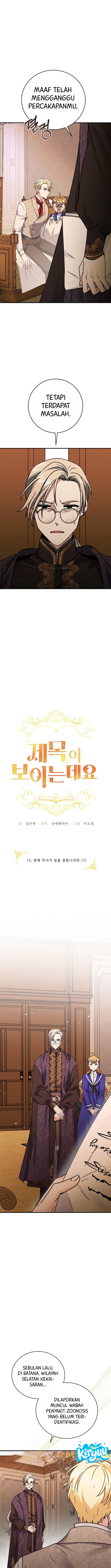 I Can See Their Titles chapter 12 halaman 4