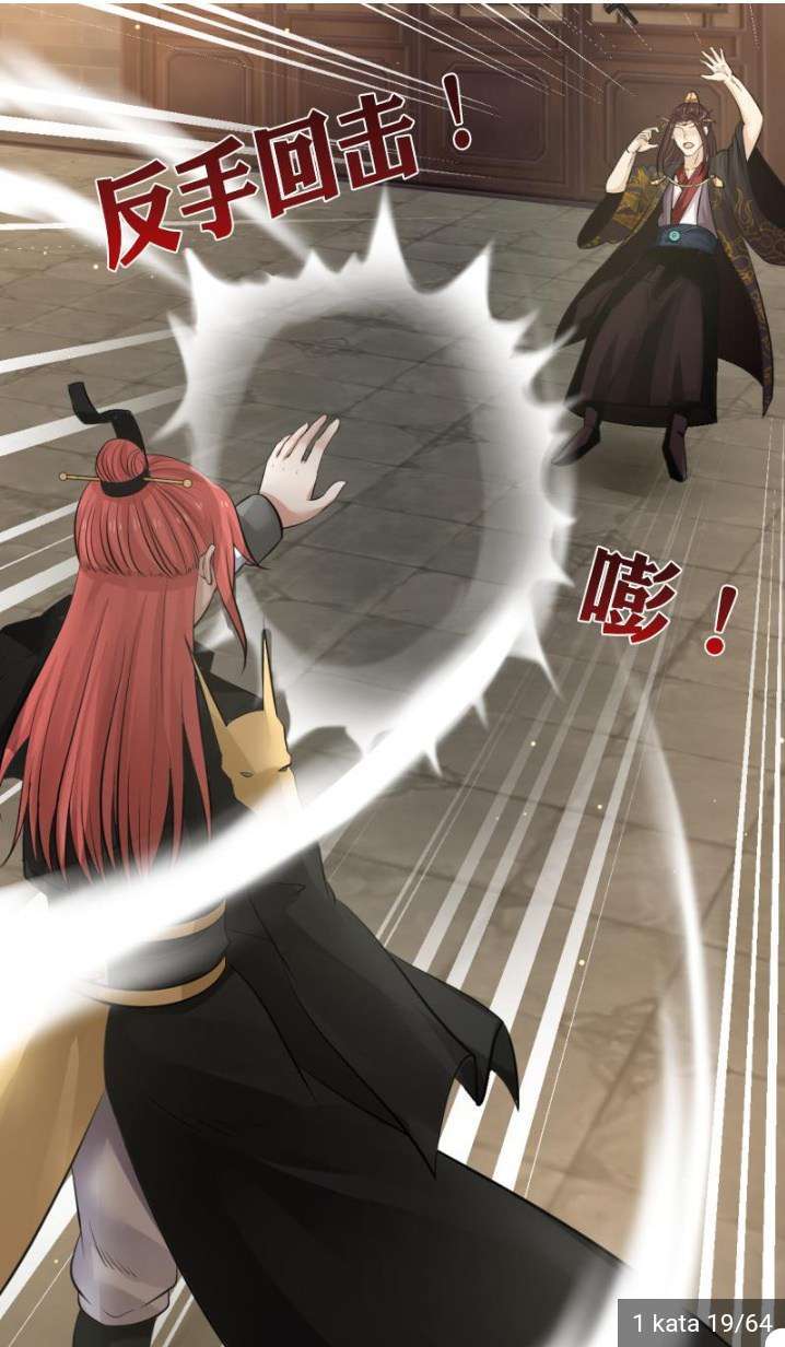 I Have a Dragon in My Body Chapter 1 – halaman 8