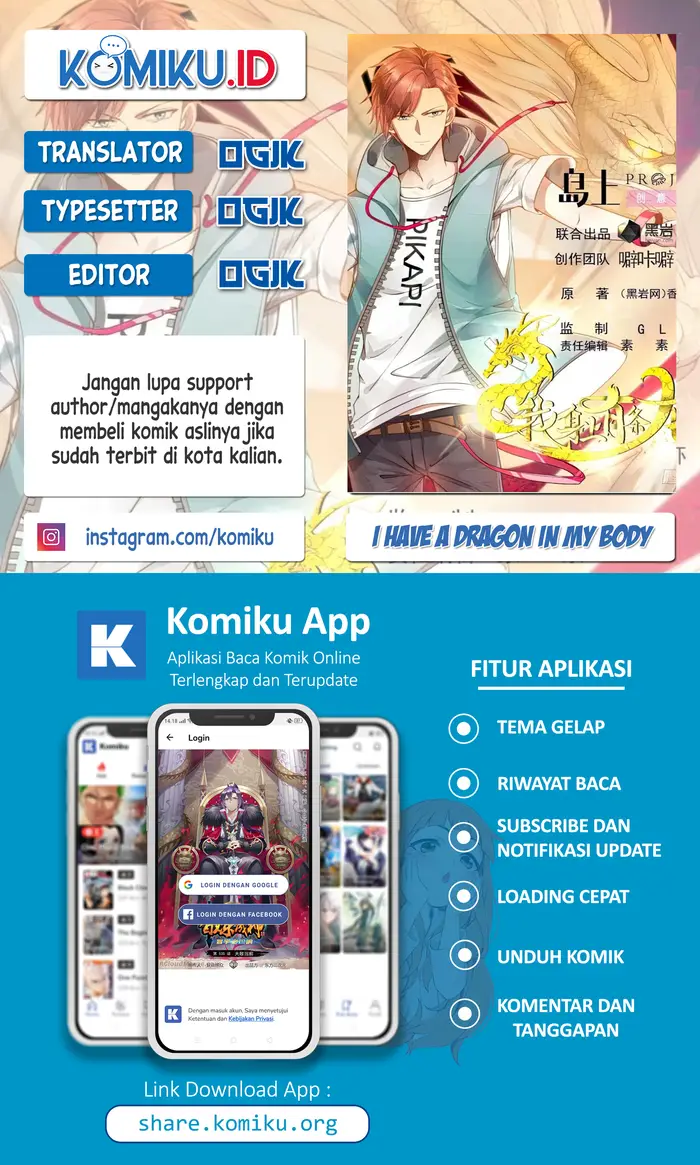 I Have a Dragon in My Body Chapter 559 – halaman 1