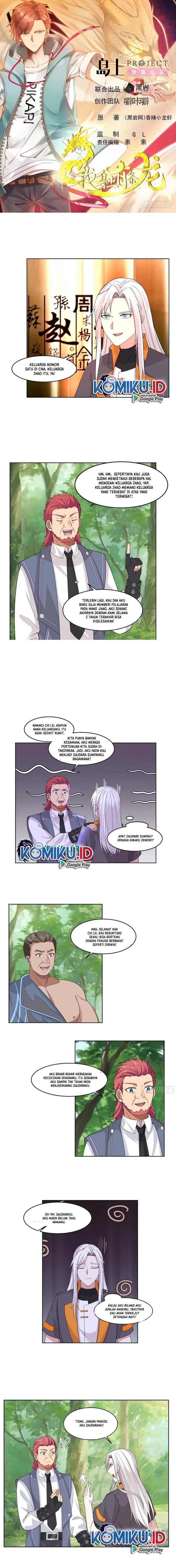 I Have a Dragon in My Body Chapter 582 – halaman 1