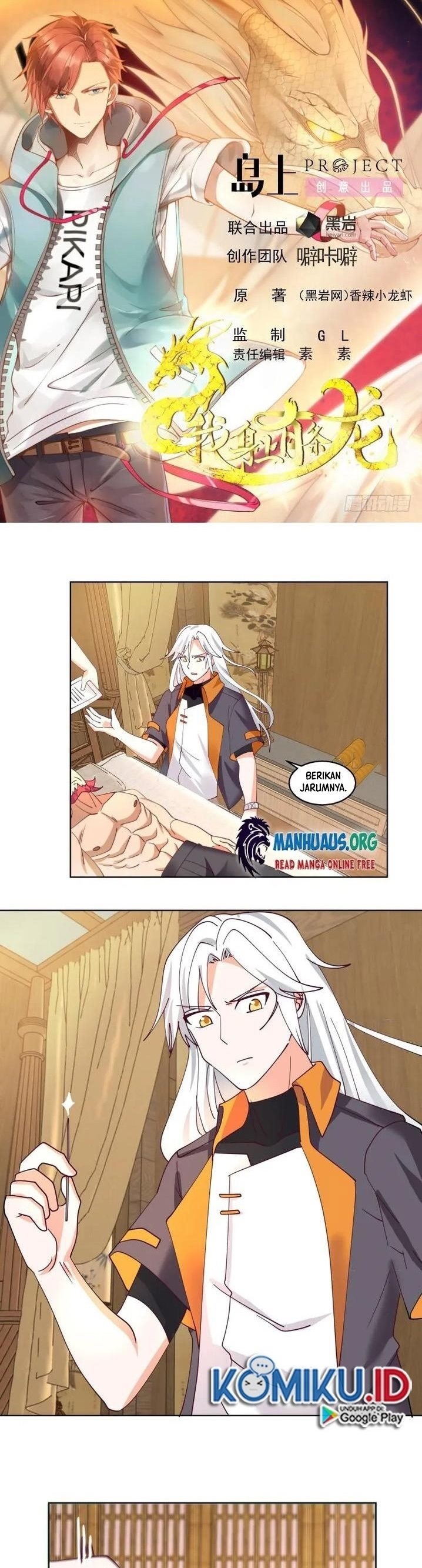 I Have a Dragon in My Body Chapter 589 – halaman 1