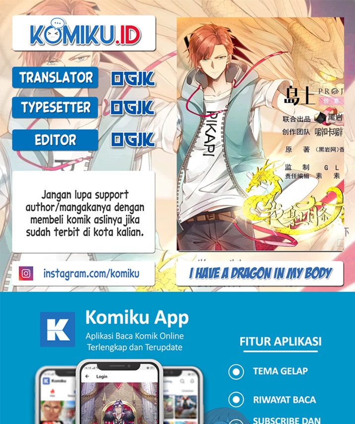 I Have a Dragon in My Body Chapter 592 – halaman 1