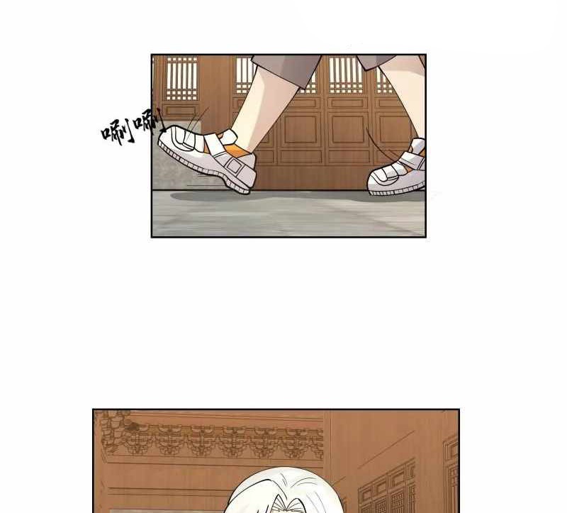 I Have a Dragon in My Body Chapter 592 – halaman 18