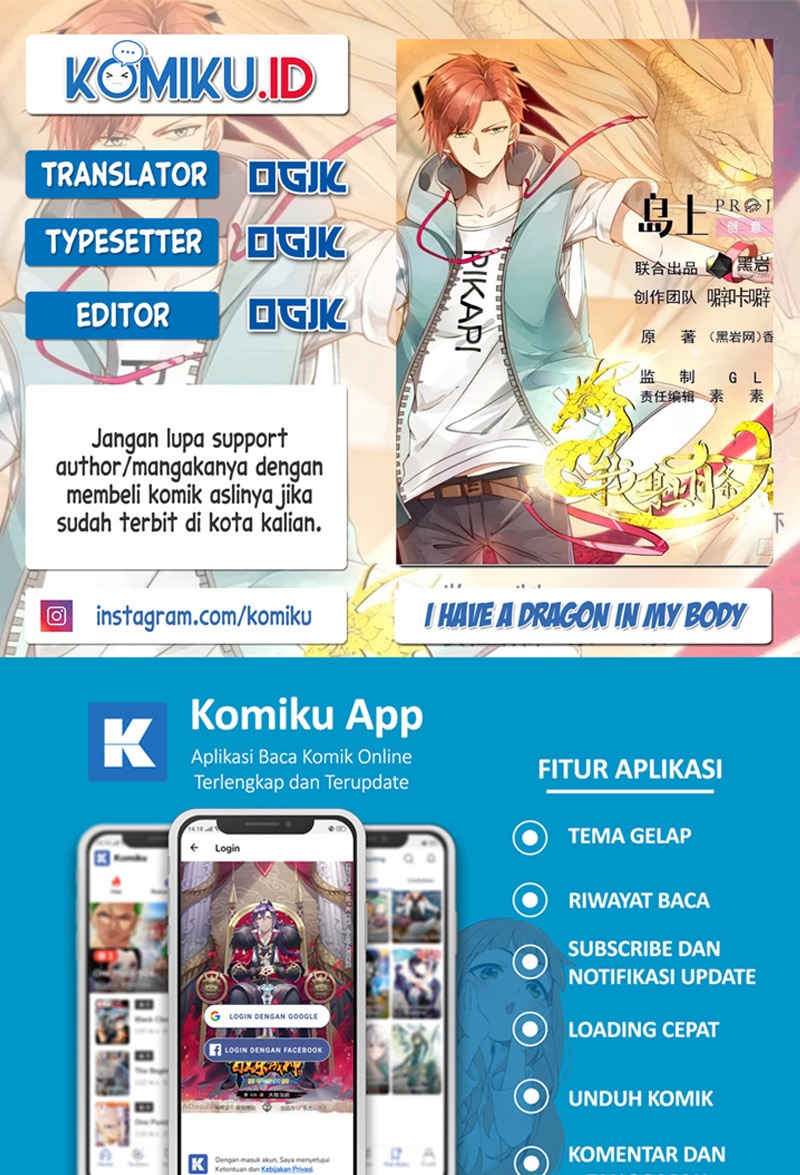 I Have a Dragon in My Body Chapter 595 – halaman 1
