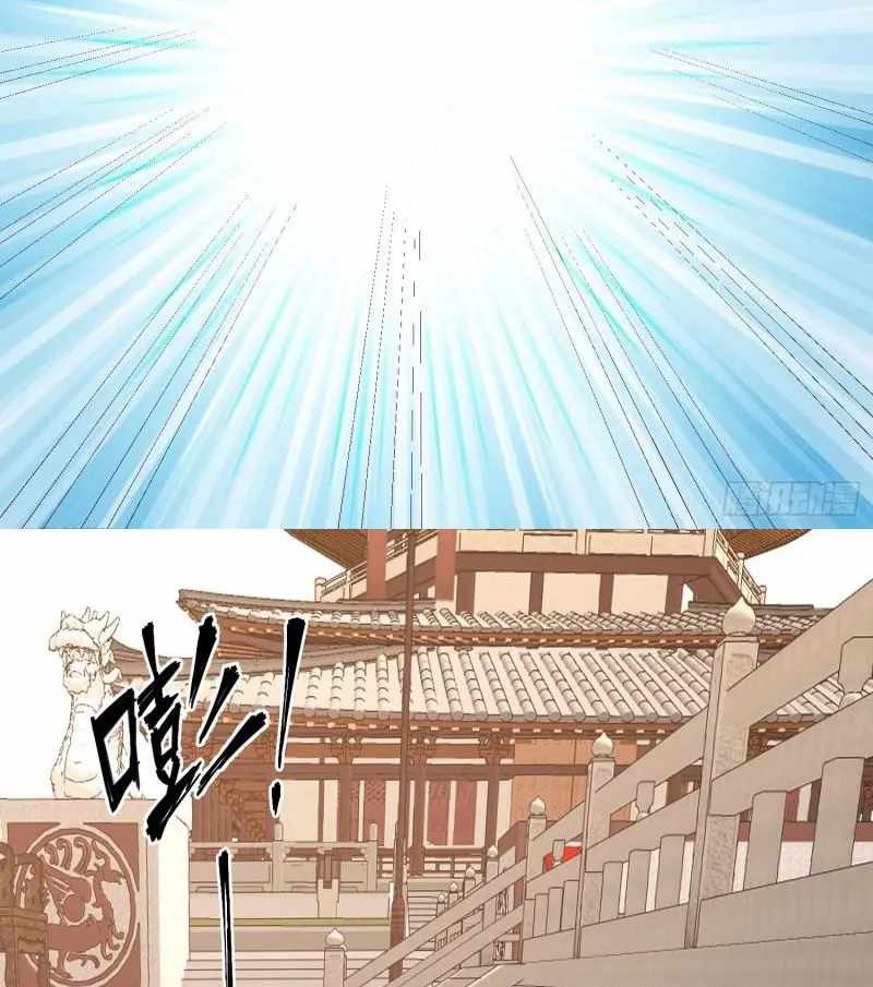 I Have a Dragon in My Body Chapter 595 – halaman 17