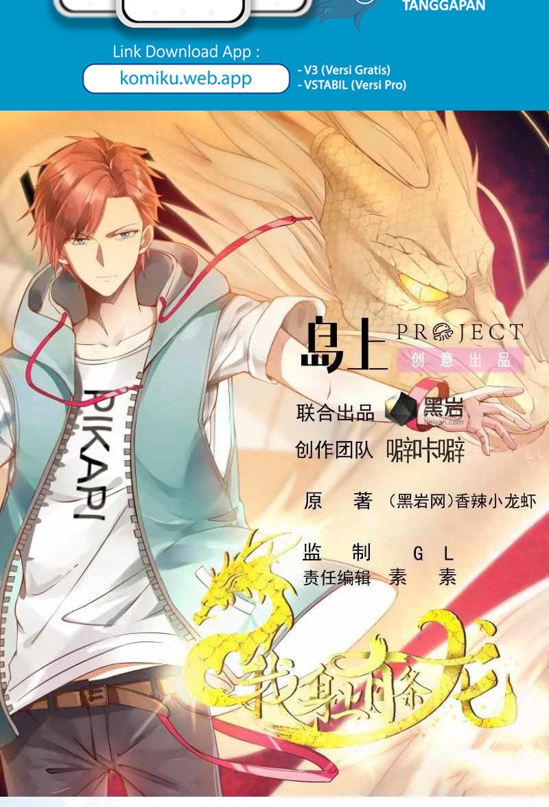 I Have a Dragon in My Body Chapter 595 – halaman 2