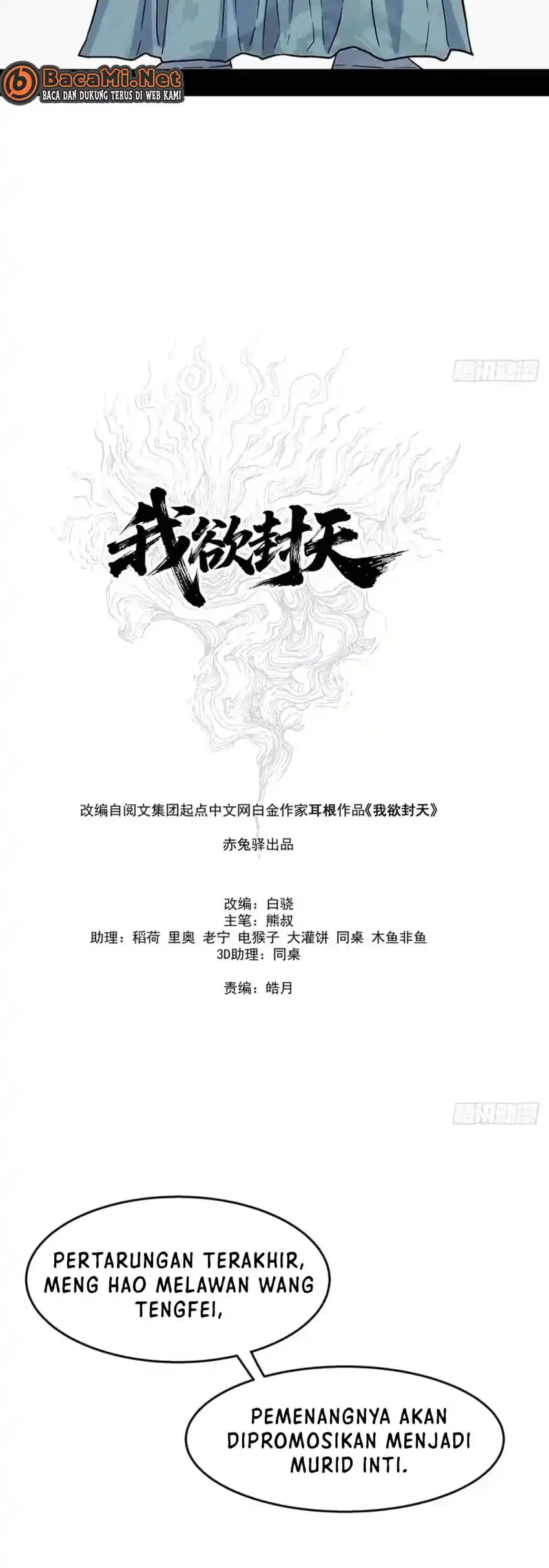 I Shall Seal the Heavens (2025) Chapter 21 – halaman 11